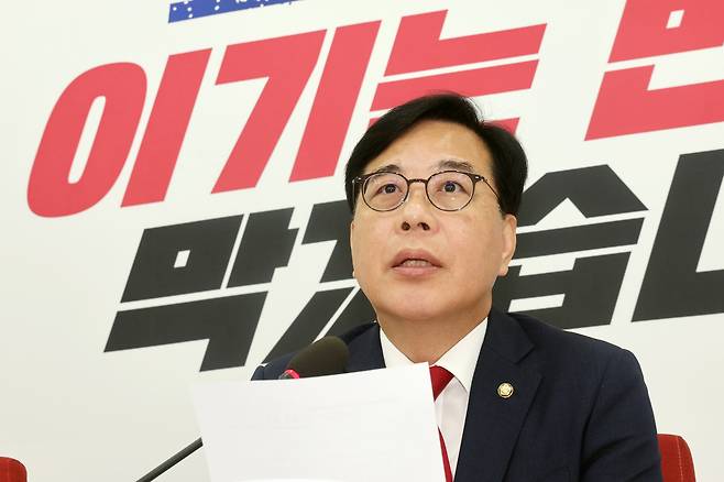 송언석 국민의힘 원내대표가 29일 오전 서울 여의도 국회에서 열린 경제 현안 기자간담회에서 모두발언을 하고 있다. /뉴스1