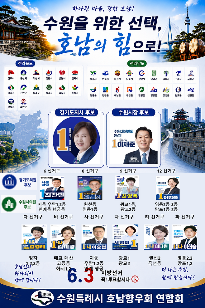 안 후보가 제출한 증거물. ⓒ