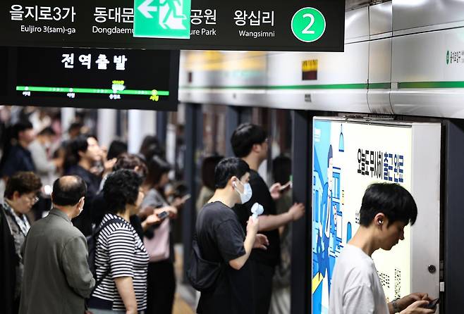 서울 지하철 2호선 시청역에서 시민들이 지하철을 기다리고 있다. 2025.7.4 뉴스1