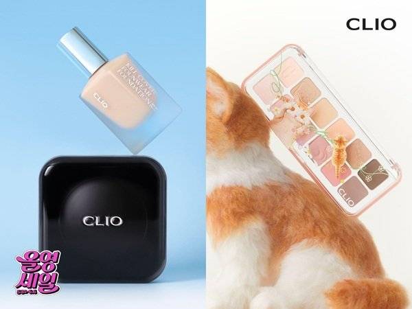 사진=클리오(CLIO) 제공