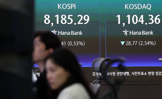 코스피가 전 거래일(8228.70)보다 43.41포인트(0.53%) 내린 8185.29에 장을 마감한 28일 오후 서울 중구 하나은행 딜링룸 전광판에 지수가 표시되고 있다. 코스닥 지수는 전 거래일(1133.13)보다 28.77포인트(2.54%) 하락한 1104.36에 거래를 마쳤다. 원·달러 환율은 전 거래일(1501.2원)보다 1.6원 오른 1502.8원에 주간 거래를 마감했다. 2026.05.28. /사진=뉴시스