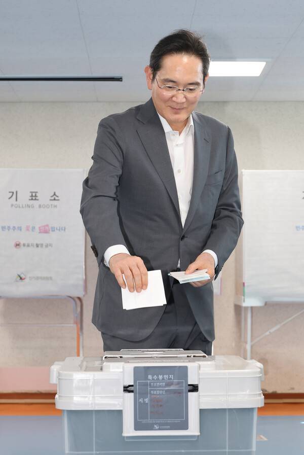 이재용 삼성전자 회장이 29일 서울 용산구 한남동 주민센터에 마련된 사전투표소에서 투표하고 있다. 연합뉴스