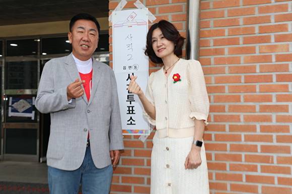 국민의힘 이범석 청주시장 후보가 29일 부인 정은경 여사와 사전투표소가 마련된 청주시 서원구 사직2동 행정복지센터 앞에서 기념사진을 찍고 있다. [사진=이범석 후보]