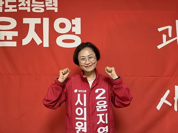 윤지영 부산시의원 국민의힘 후보가 화이팅을 외치고 있다. [사진=윤지영 캠프]