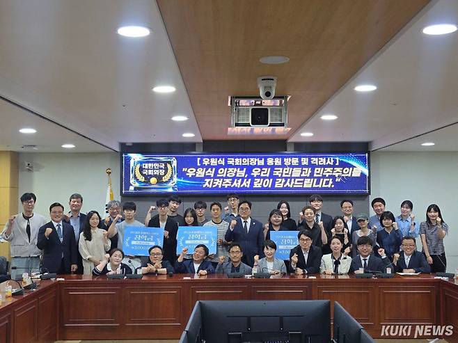 우원식 국회의장이 28일 서울 여의도 국회의원회관에서 열린 ‘제18기 꿈수저청년장학금 수여식 및 기부식’에 참석해 장학생들과 기념촬영을 하고 있다. 조진수 기자