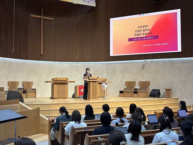 조현숙 서울신학대 교수가 29일 서울 영등포구 영은교회에서 강의하고 있다.