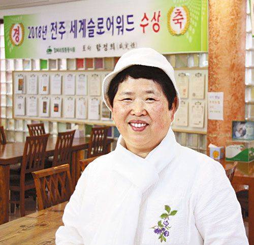 우리콩 지킴이로 '국산 콩의 여왕'으로 불리는 함씨네토종콩식품 함정희 대표. 국민일보DB