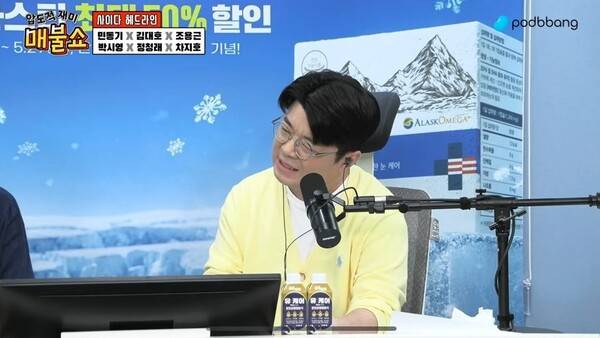 ▲지난 28일자 '매불쇼'의 한 장면. 진행자 최욱(가운데)씨가 발언하고 있다.