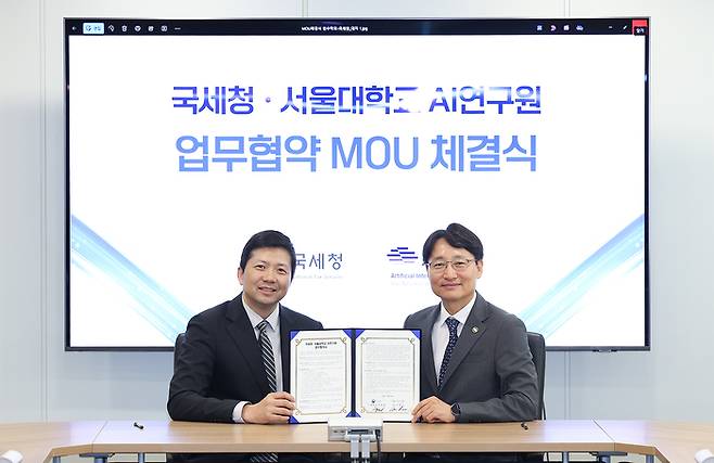 임광현 국세청장이 29일 인공지능(AI) 연구원과 AI 활용과 발전을 위한 업무협약을 체결한 후 이재욱 서울대학교 AI연구원 원장과 기념 촬영하고 있다. [국세청]