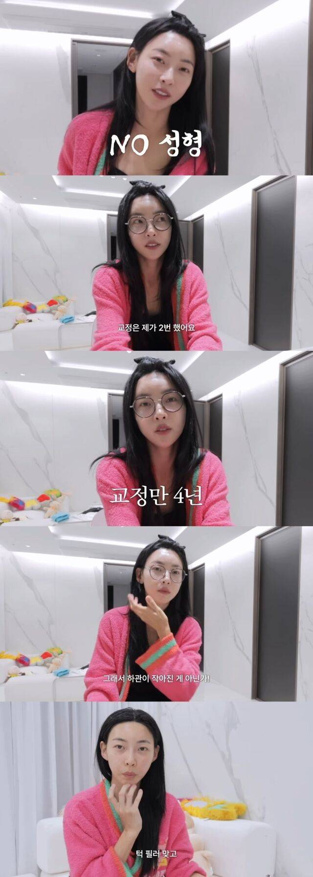 / 김민지 유튜브
