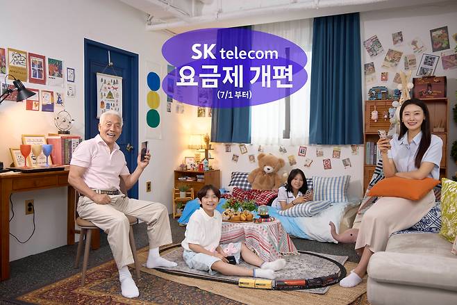 SK텔레콤 모델들이 LTE·5G 통합 요금제 개편을 홍보하고 있다. [SK텔레콤 제공]