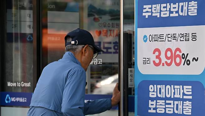 서울 도심 내 한 은행에 주택담보대출 금리가 표시되어 있다. 임세준 기자
