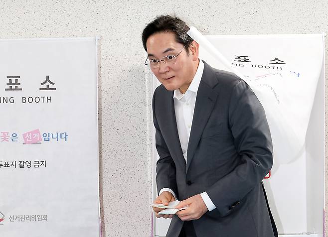 이재용 삼성전자 회장이 29일 서울 용산구 한남동 주민센터에 마련된 제9회 전국동시지방선거 사전투표소에서 투표하고 있다. [연합]