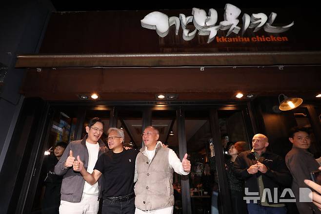 [서울=뉴시스] 정병혁 기자 = 이재용 삼성전자 회장(왼쪽부터)과 젠슨 황 엔비디아 최고경영자(CEO), 정의선 현대차그룹 회장이 30일 오후 서울 강남구 삼성역 인근 깐부치킨 매장에서 치맥 회동을 마친 후 기념촬영하고 있다. (공동취재) 2025.10.30. photo@newsis.com