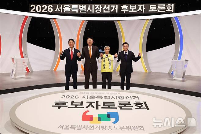 [서울=뉴시스] 김진아 기자 = 28일 서울 마포구 SBS 프리즘타워 오디토리움에서 열린 '제9회 전국동시지방선거 서울특별시장선거 후보자 토론회'에 후보자들이 토론에 앞서 포즈를 취하고 있다. 왼쪽부터 오세훈 국민의힘 후보, 김정철 개혁신당 후보, 권영국 정의당 후보, 정원오 더불어민주당 후보. (공동취재) 2026.05.28. photo@newsis.com