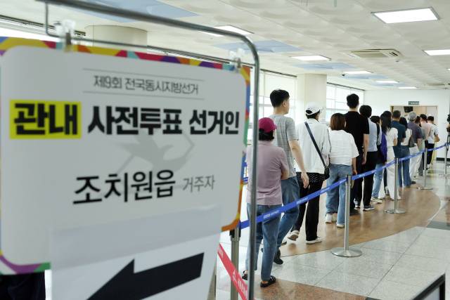 ▲제9회 전국동시지방선거 사전투표 첫날인 29일 세종시 북세종통합행정복지센터에 마련된 투표소에서 시민들이 줄을 서서 투표 순서를 기다리고 있다. ⓒ연합뉴스