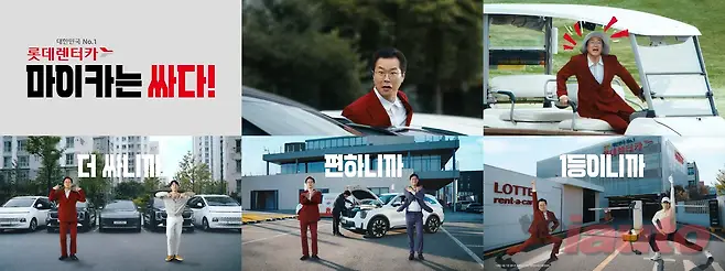 롯데렌터카, 배우 백현진과 함께한 장기렌터카 광고 캠페인 공개