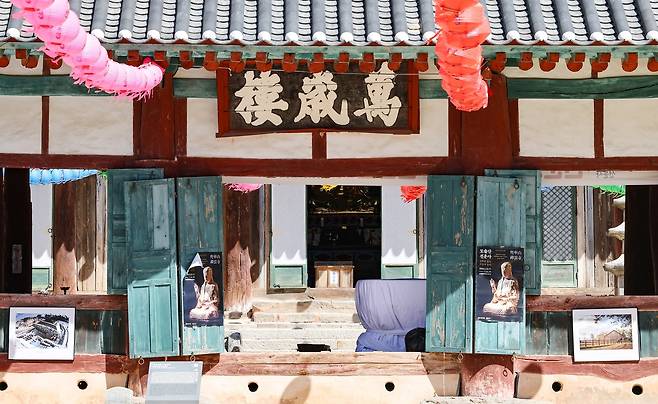 선운사 만세루[사진/임헌정 기자]