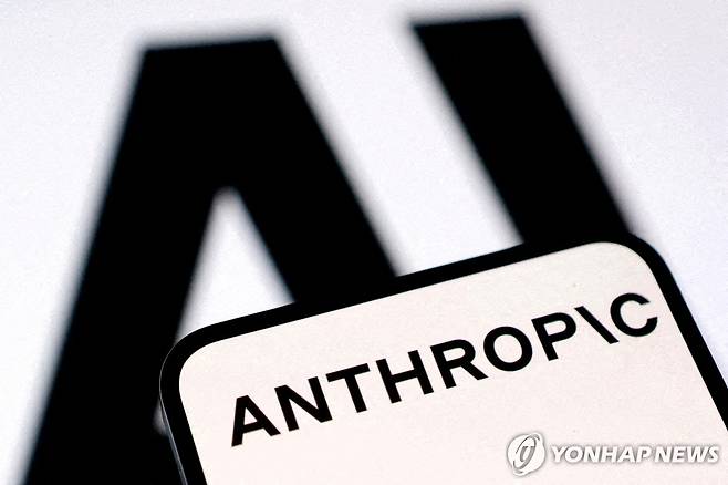 앤트로픽 [로이터=연합뉴스 자료사진]
