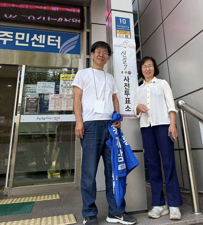 배우자와 함께 사전투표한 홍제남 서울시 교육감 후보(오른쪽) [홍제남 후보 캠프 제공. 재판매 및 DB 금지]