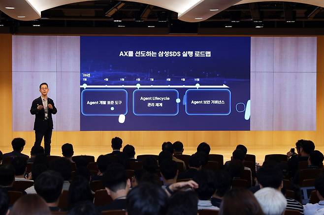 삼성SDS 서밋 [삼성SDS 제공. 재판매 및 DB 금지]