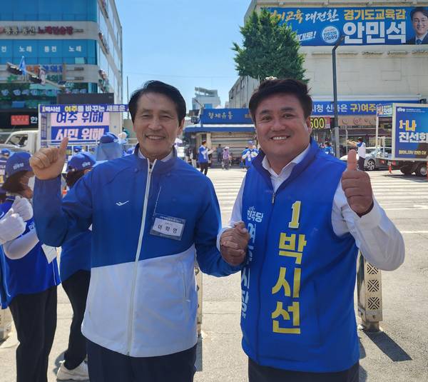 30일 이학영(왼쪽) 국회부의장과 더불어민주당 박시선 여주시장 후보가 여주 한글시장 앞에서 엄지를 치켜들며 필승을 다짐하고 있다. / 박시선 후보 캠프 제공
