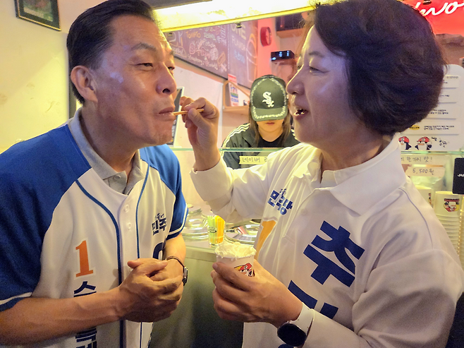 ▲ 추미애 더불어민주당 경기도지사 후보가 30일 저녁 수원 행리단길의 한 젤라또 가게에서 이재준 수원특례시장 후보에게 젤라또를 먹여주고 있다. 추 후보는 이 후보, 김승원 더불어민주당 경기도당위원장 등과 함께 행리단길을 걸으며 '원팀 승리'를 기원했다./박다예 기자 pdyes@incheonilbo.com
