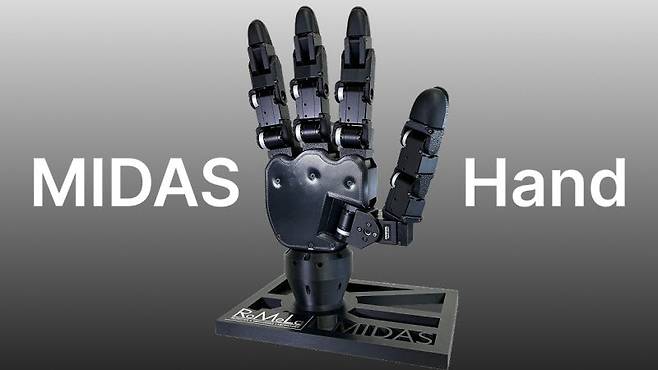 로멜라 연구소의 오픈소스 덱스터러스 로봇 손 플랫폼 ‘마이더스 핸드(MIDAS Hand)’ (사진=로멜라)