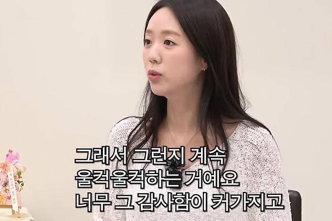 출처:채널 '뜬뜬'