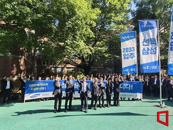 30일 서울 서초구 서울교육대 종합문화관 앞에서 삼성물산 건설부문 관계자들이 신반포19·25차 통합 재건축 시공사 선정 뒤 수주 기념 세리머니를 하고 있다. 앞줄 왼쪽부터 장병윤 부사장, 김주영 상무, 김상국 부사장, 김명석 부사장, 임철진 상무, 박인숙 상무, 김은정 상무. 이지은 기자