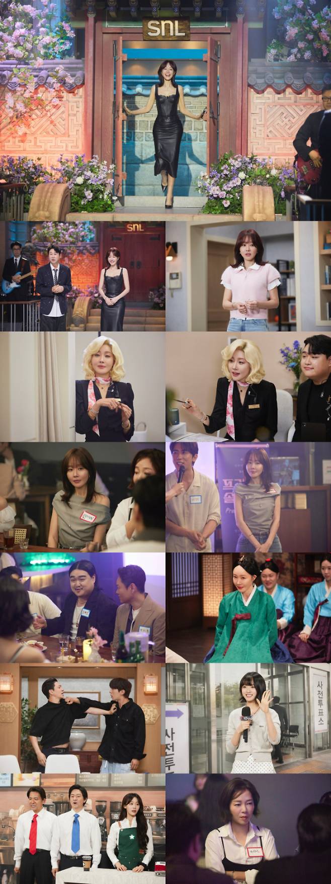 SNL코리아 시즌8