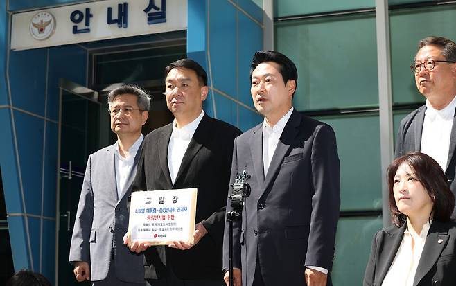 장동혁 국민의힘 상임선거대책위원장과 박준태·김장겸·최보윤 의원 등이 30일 서울 종로구 서울경찰청 민원실에 이재명 대통령의 ‘공직선거법상 투표의 비밀침해죄’ 혐의 고발장을 제출하기에 앞서 발언하고 있다. 연합뉴스