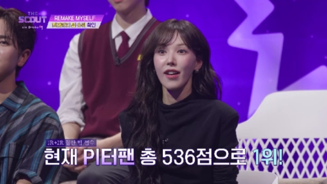 성장형 음악 프로젝트 ENA ‘THE SCOUT : 다시 태어나는 별(이하 더 스카웃)’이 마스터와 뮤즈들의 뜨거운 경연으로 금요일 밤을 달궜다 사진= ENA 방송캡처