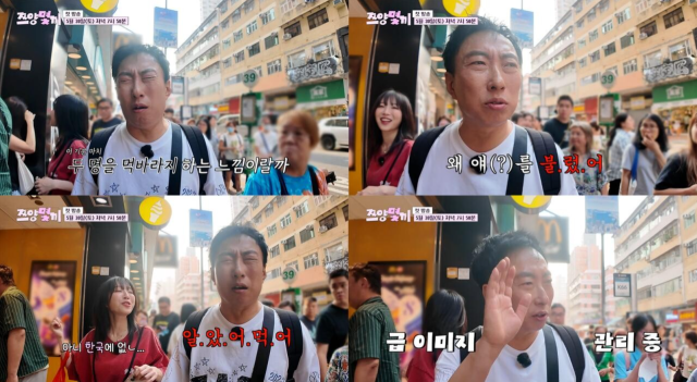 구독자 1350만 명을 거느린 대식가 쯔양이 ‘원조 식신’ 정준하, 그리고 거침없는 입담의 박명수와 함께 홍콩에서 한계 없는 먹방 여정을 개시한다./ENA ‘쯔양몇끼’