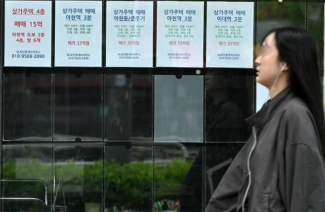 서울 도심 내 부동산 모습. 임세준 기자