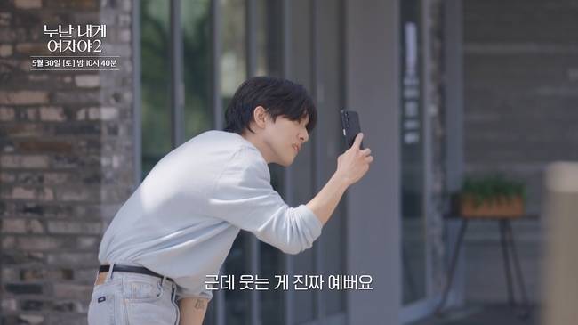 사진 제공 = KBS 2TV ‘누난 내게 여자야’