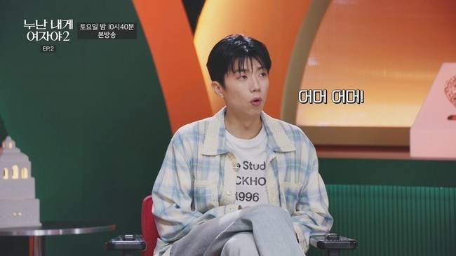 사진 제공 = KBS 2TV ‘누난 내게 여자야’