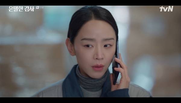 tvN 토일드라마 ‘은밀한 감사’ 캡처