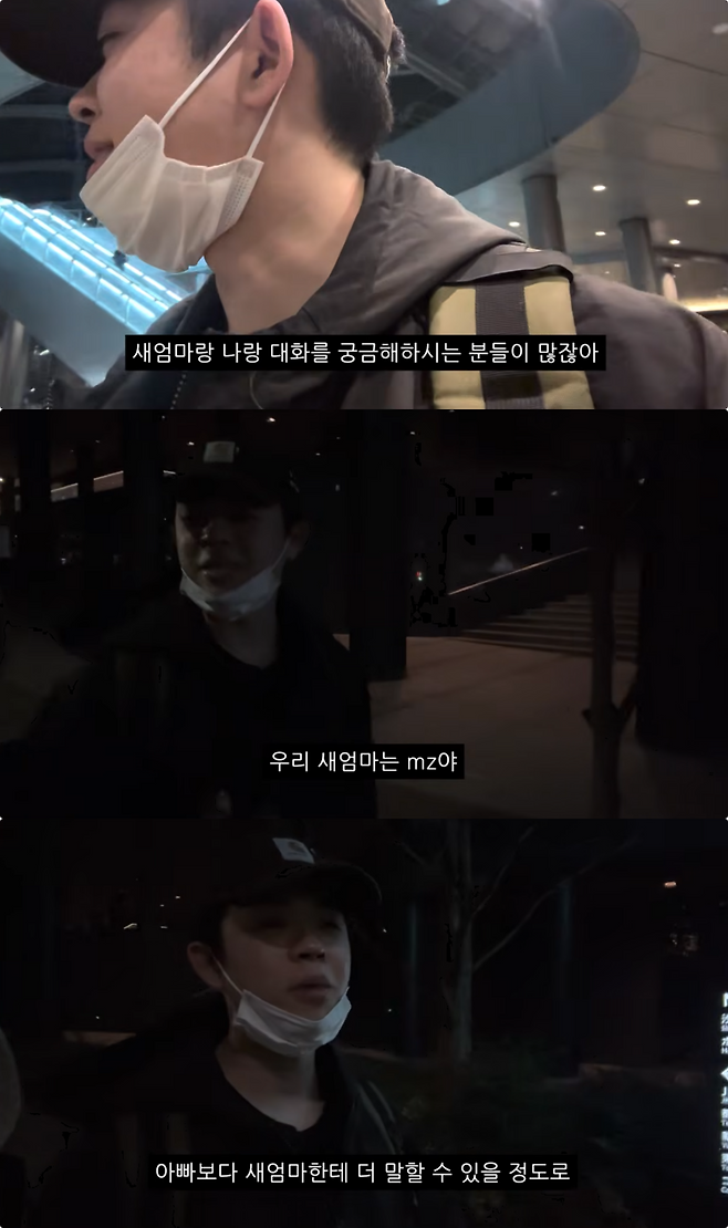 유튜브 채널 ‘김그리’ 캡처