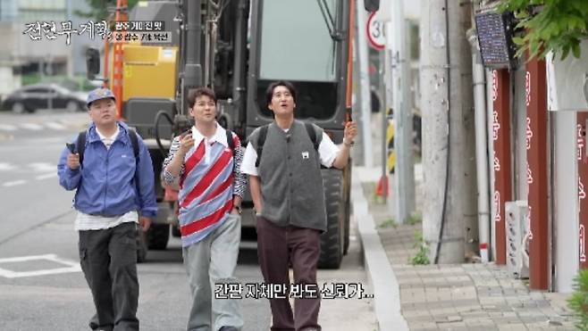 사진제공|MBN·채널S