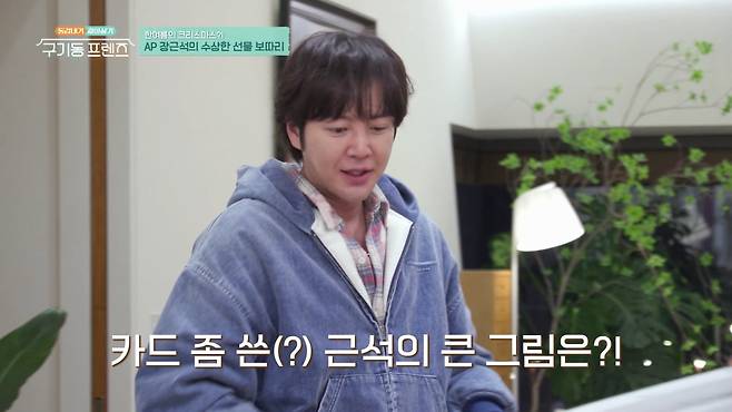 사진=tvN