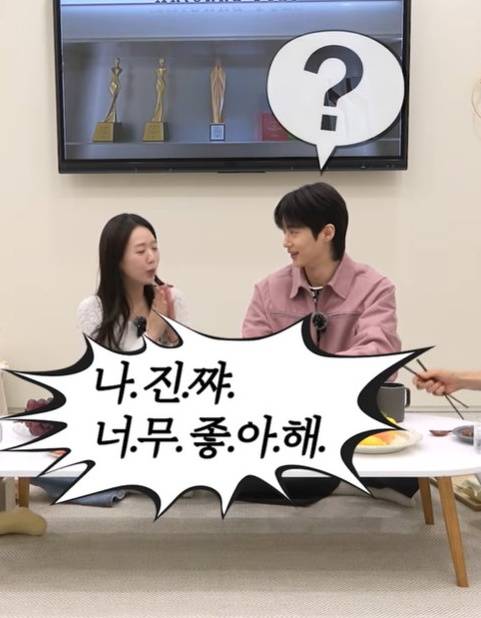 왼쪽부터 지예은, 변우석 /사진=유튜브 채널 '뜬뜬'의 '핑계고' 영상 캡처