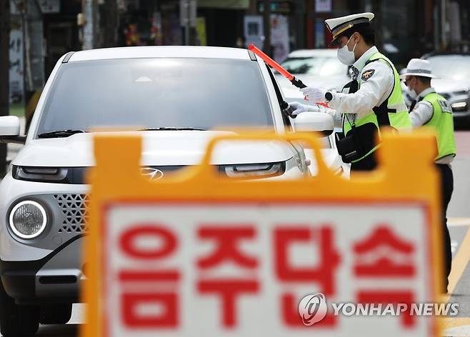 음주단속 ※ 위 사진은 기사와 직접 관련이 없습니다. [연합뉴스 자료사진]