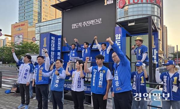 더불어민주당 박찬대 인천시장 후보를 비롯한 이번 지방선거 민주당 후보들이 지난 30일 인천 서구 청라국제도시 롯데마트 청라점 일대에서 진행된 집중 유세에서 승리를 다짐하고 있다. 2026.5.30 /김희연기자 khy@kyeongin.com