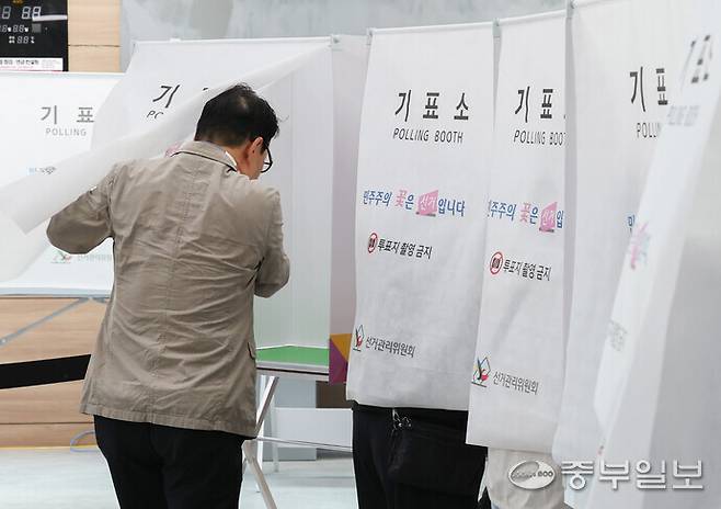 제9회 전국동시지방선거 사전투표 첫 날인 29일 오전 수원시 영통구 광교1동행정복지센터에 마련된 사전투표소에서 시민들이 투표를 하고 있다. 임채운기자
