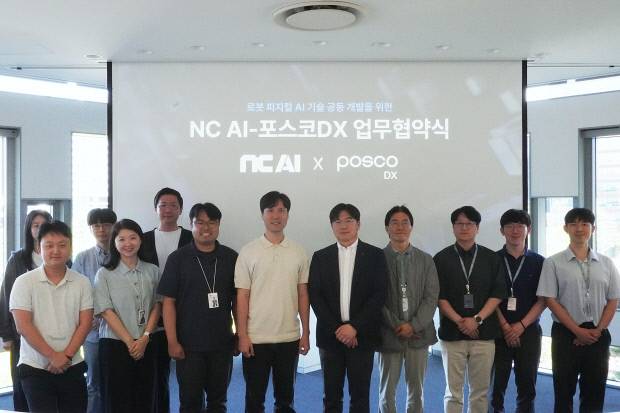 지난 29일 NC AI 판교 본사에서 포스코DX·NC AI 양사 관계자들이 AI 기반 로봇 자율작업 체계 구현을 위한 업무협약(MOU)을 체결한 뒤 기념촬영을 하고 있다. 포스코DX 제공