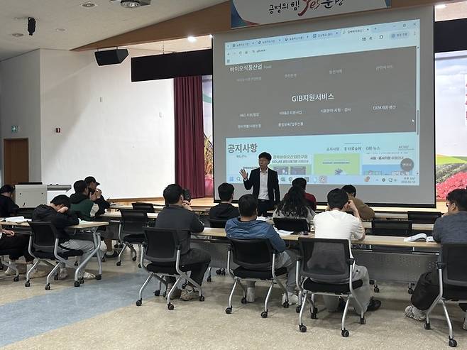 ▲ 변화하는 농업환경과 정책자금 활용 교육