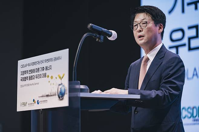 ▲서울국제법연구원 기후환경법정책센터(CSDLAP)과 에너지경제연구원(KEEI), 한국기후변화학회가  '지정학적 변화에 따른 기후·에너지 국제협력 동향과 우리의 대응'을 주제로 개최한 세미나에서 정서용 서울국제법연구원장이 기조강연을 하고 있다. (사진=CSDLAP)