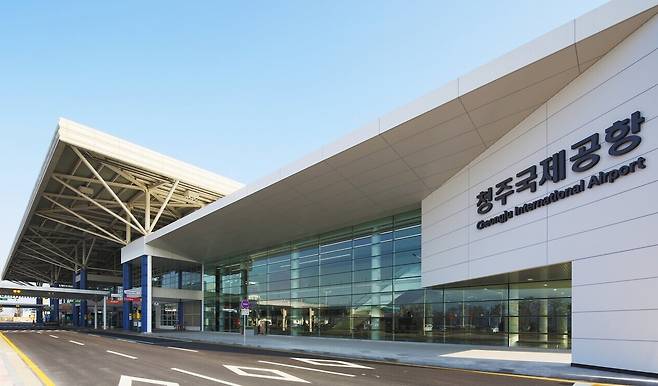 청주국제공항 전경. 충북도 제공