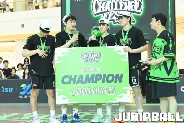 ▲대학일반부 우승 팀 '농구연구소'